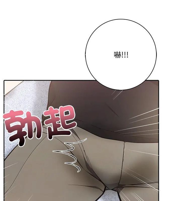 爱情实验第6話