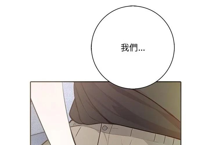 爱情实验第6話