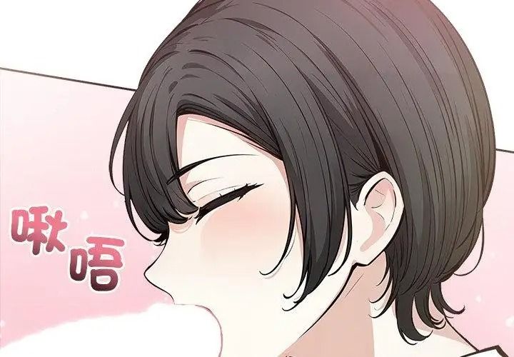 爱情实验第6話
