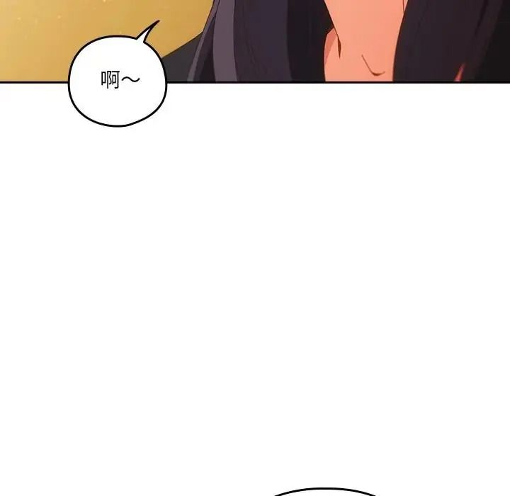 与众不同的兄妹第67話