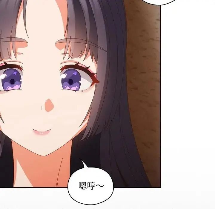 与众不同的兄妹第67話