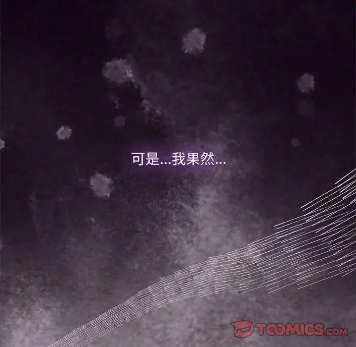 与众不同的兄妹第67話