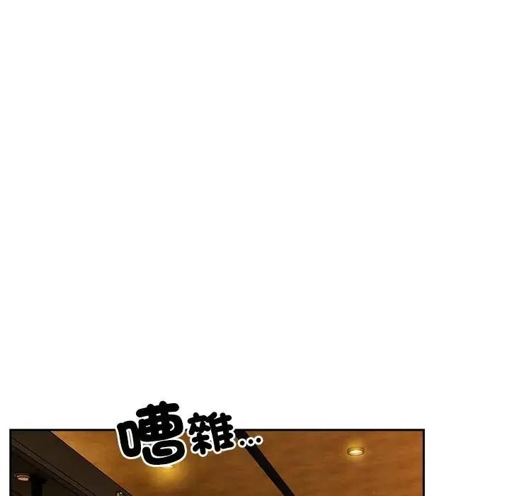 与众不同的兄妹第67話