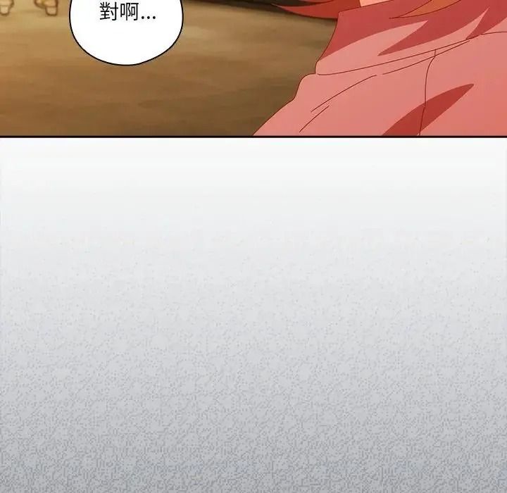 与众不同的兄妹第67話
