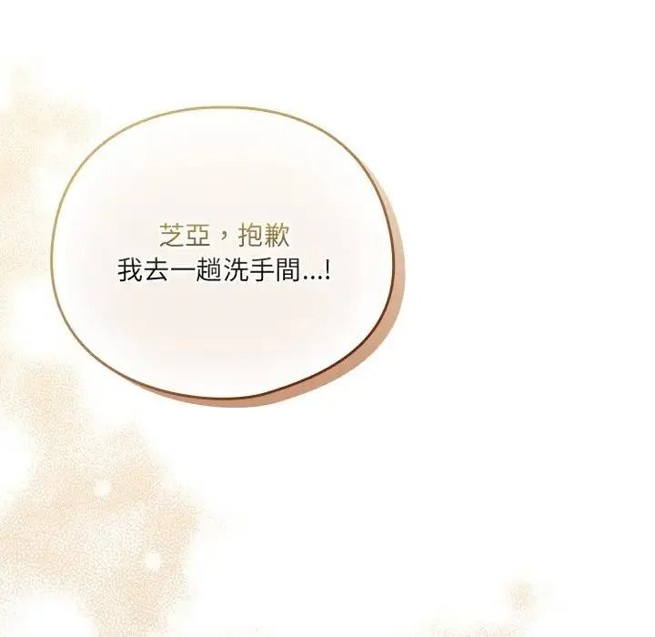 与众不同的兄妹第67話
