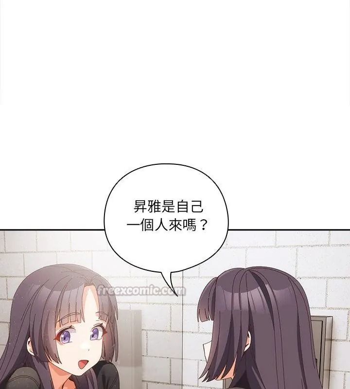 与众不同的兄妹第68話