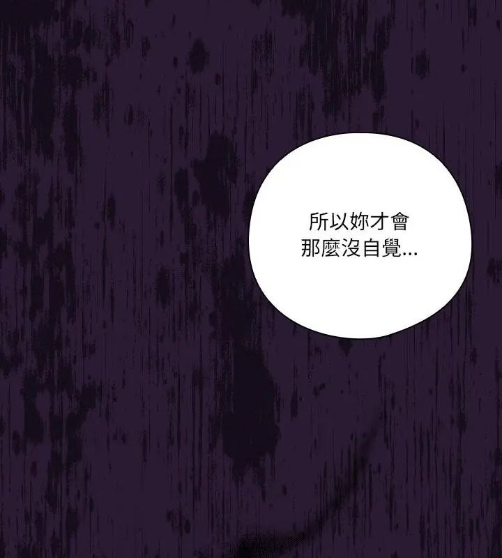 与众不同的兄妹第68話
