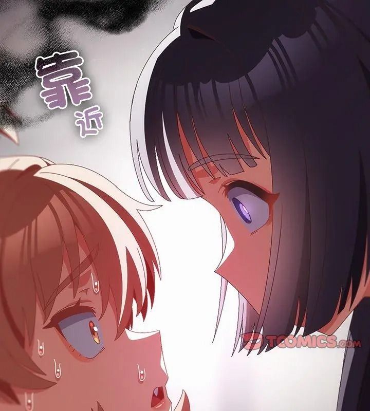 与众不同的兄妹第68話