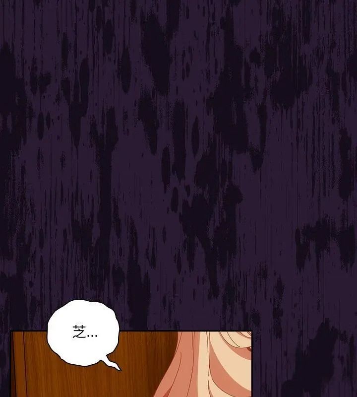 与众不同的兄妹第68話