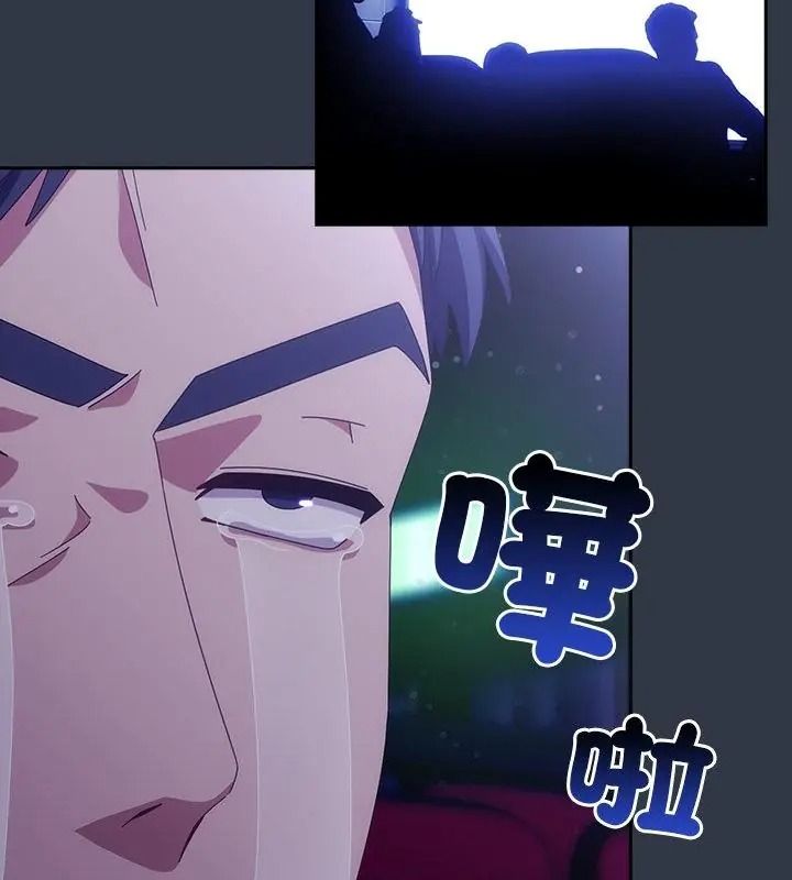 与众不同的兄妹第68話