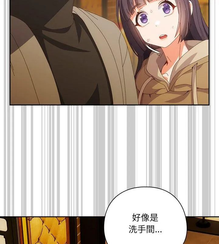 与众不同的兄妹第68話