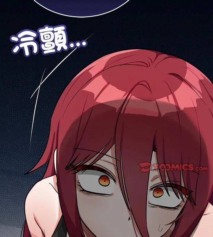 魔法少女退役后第38話