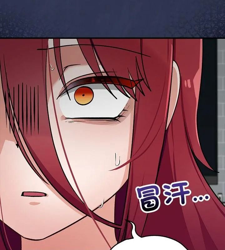 魔法少女退役后第38話