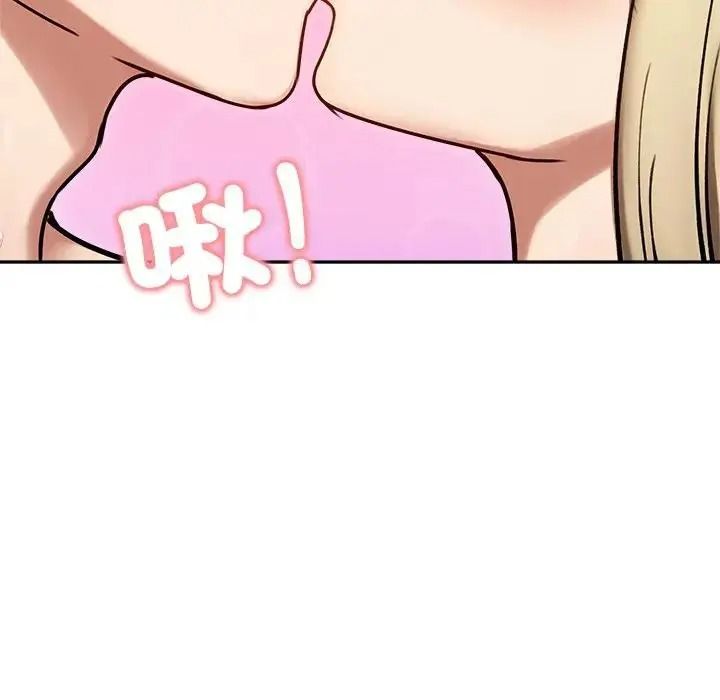 老婆捲款潜逃后第79話