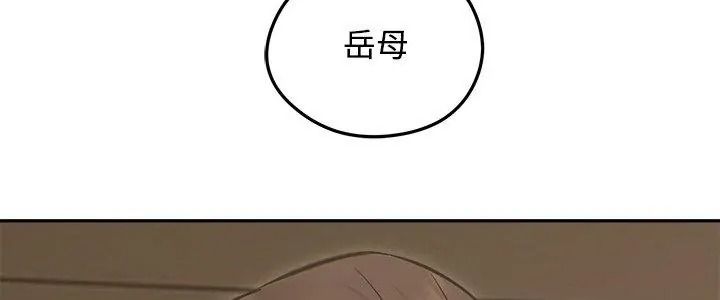 老婆捲款潜逃后第80話