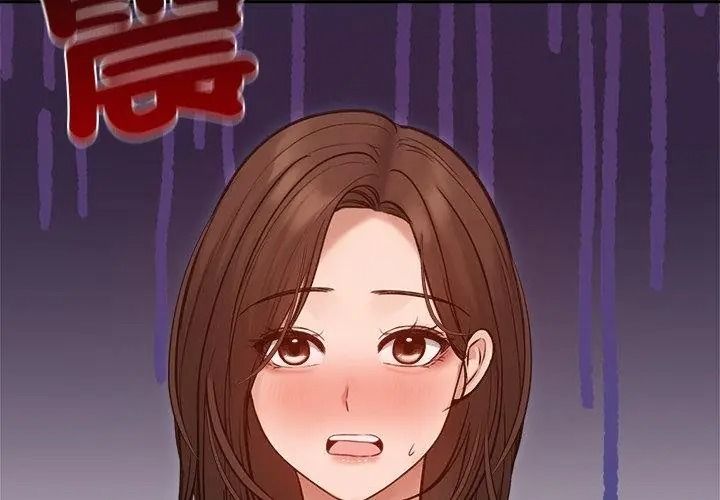 老婆捲款潜逃后第80話