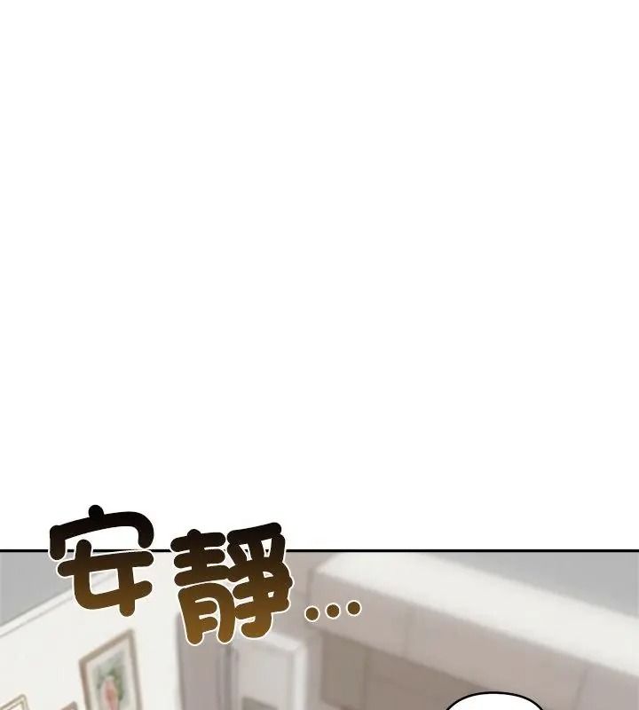 老婆捲款潜逃后第80話