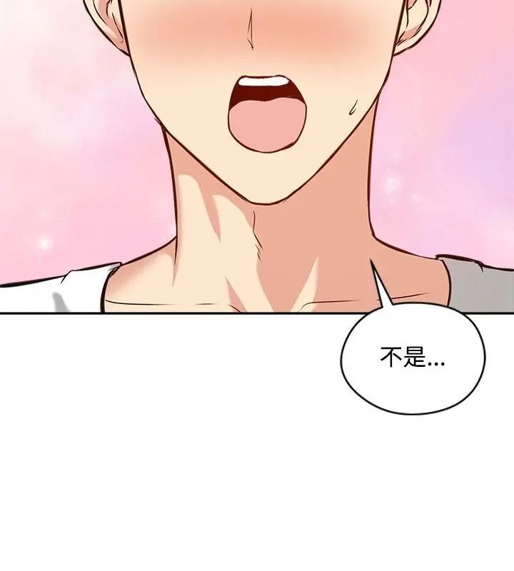 老婆捲款潜逃后第80話