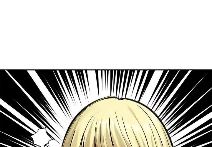 老婆捲款潜逃后第80話