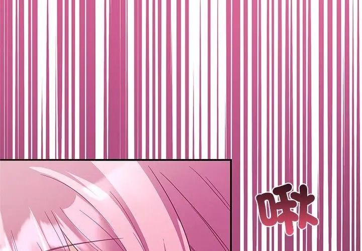 立志当VJ的娇妻第10話