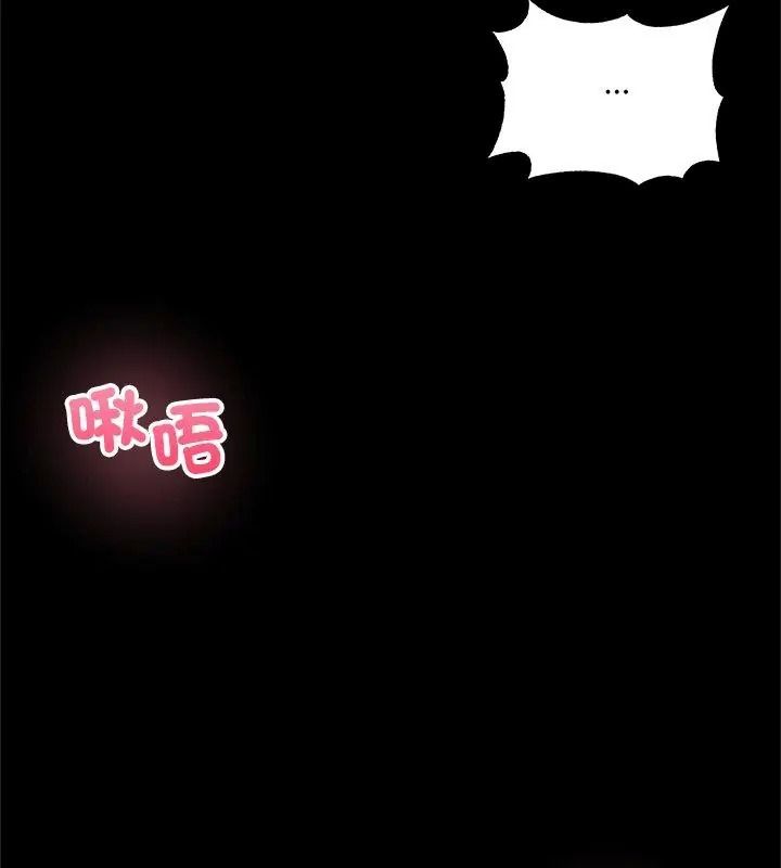 立志当VJ的娇妻第10話