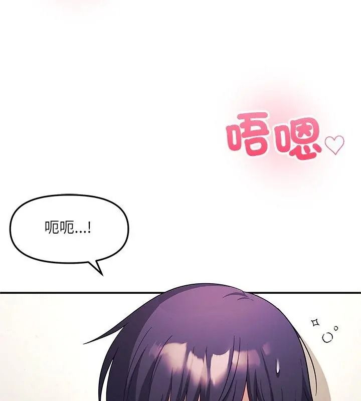 立志当VJ的娇妻第10話