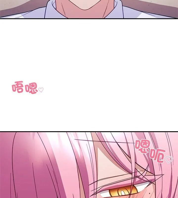 立志当VJ的娇妻第10話