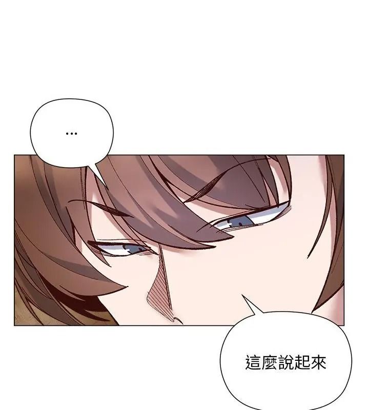 小姐由我来守护第42話