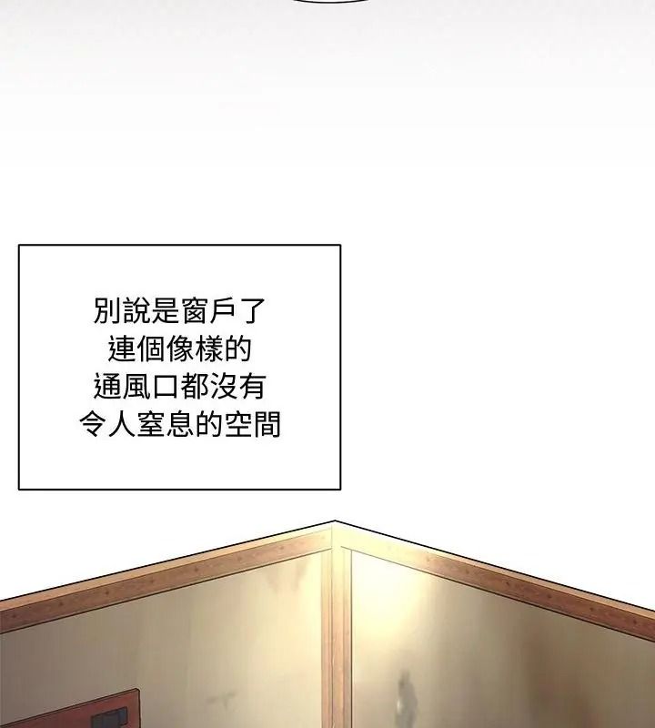 小姐由我来守护第42話