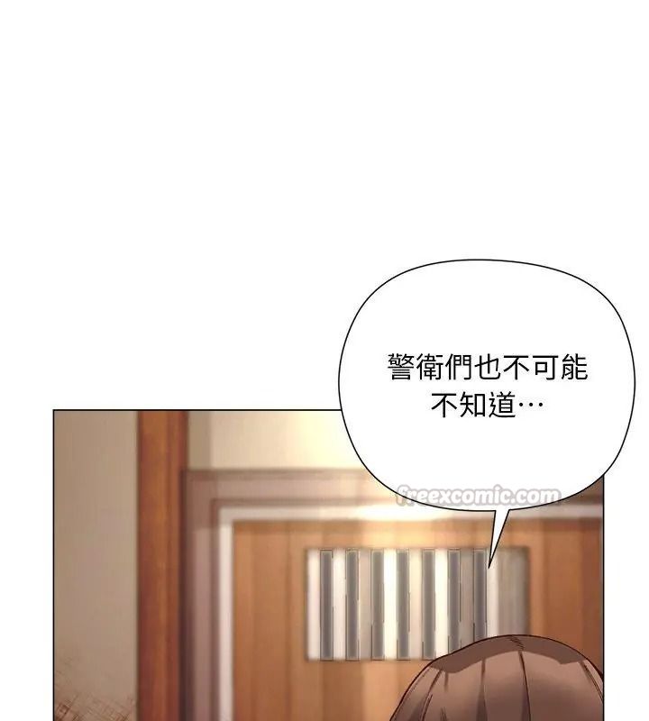 小姐由我来守护第42話