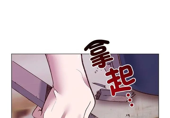 小姐由我来守护第42話