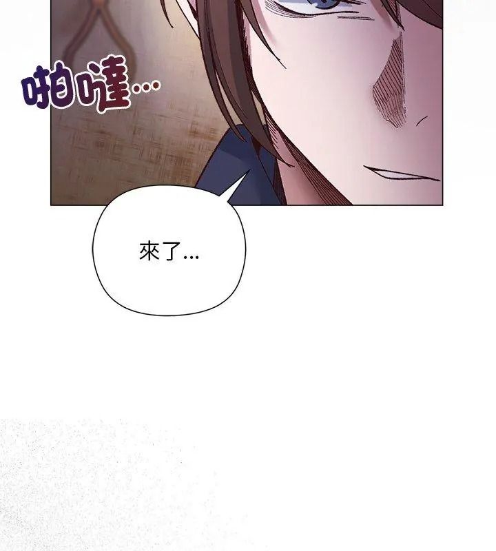 小姐由我来守护第42話