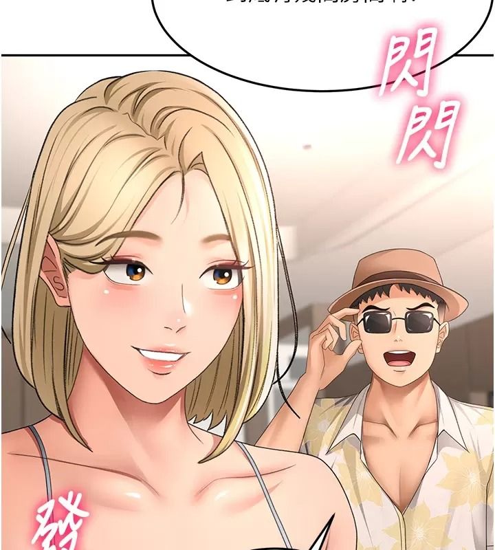 顶加套房的春天第86話-泳池裡的挑逗
