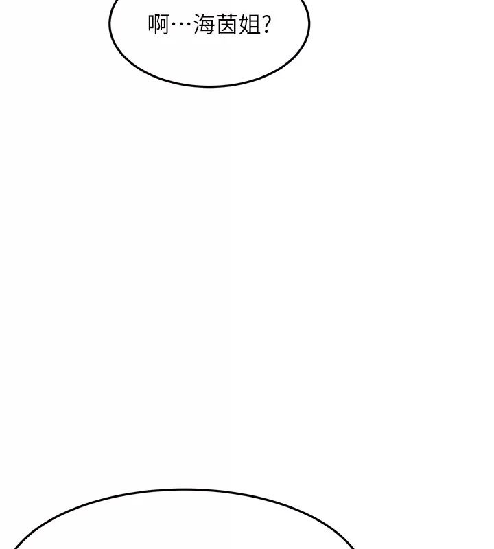 顶加套房的春天第86話-泳池裡的挑逗