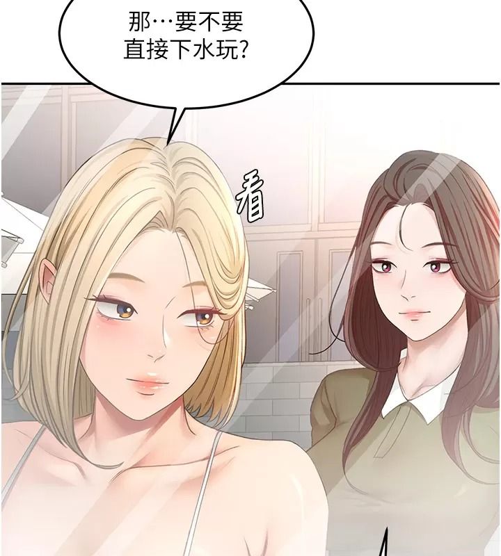 顶加套房的春天第86話-泳池裡的挑逗