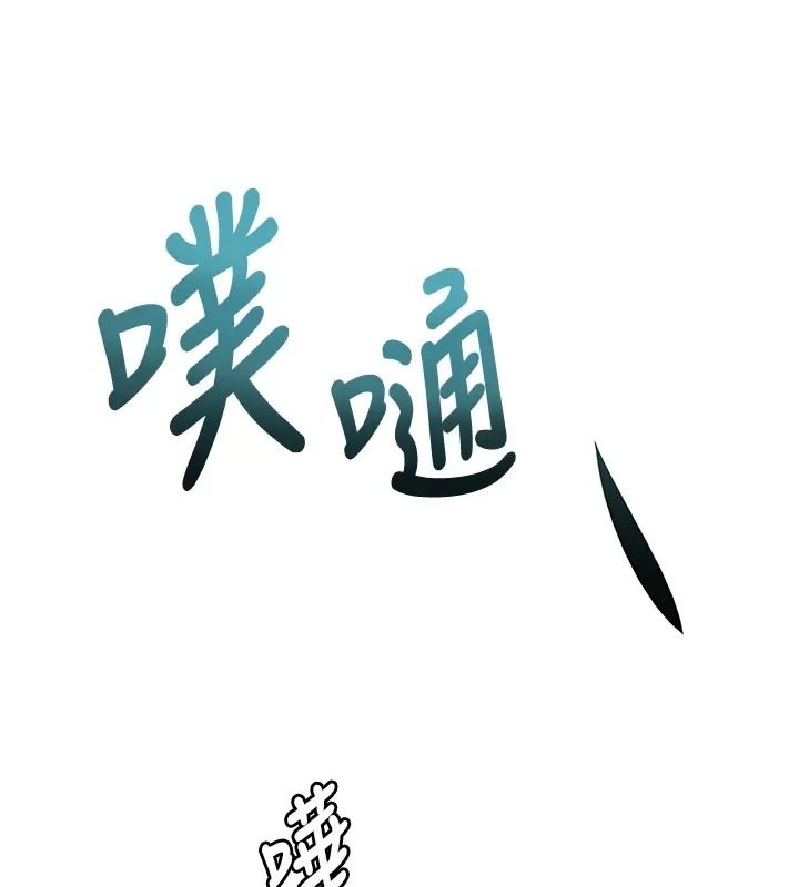 顶加套房的春天第86話-泳池裡的挑逗