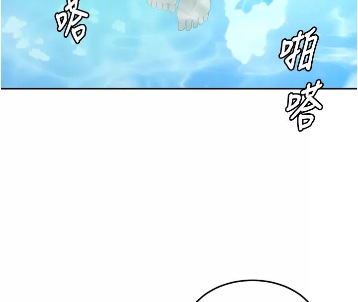 顶加套房的春天第86話-泳池裡的挑逗
