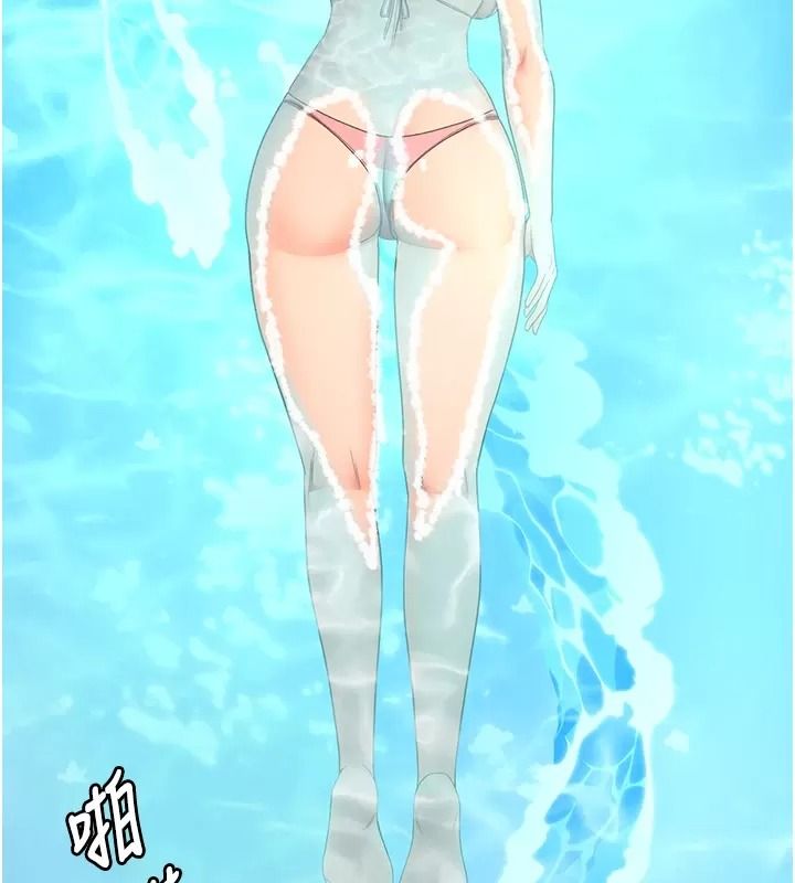 顶加套房的春天第86話-泳池裡的挑逗