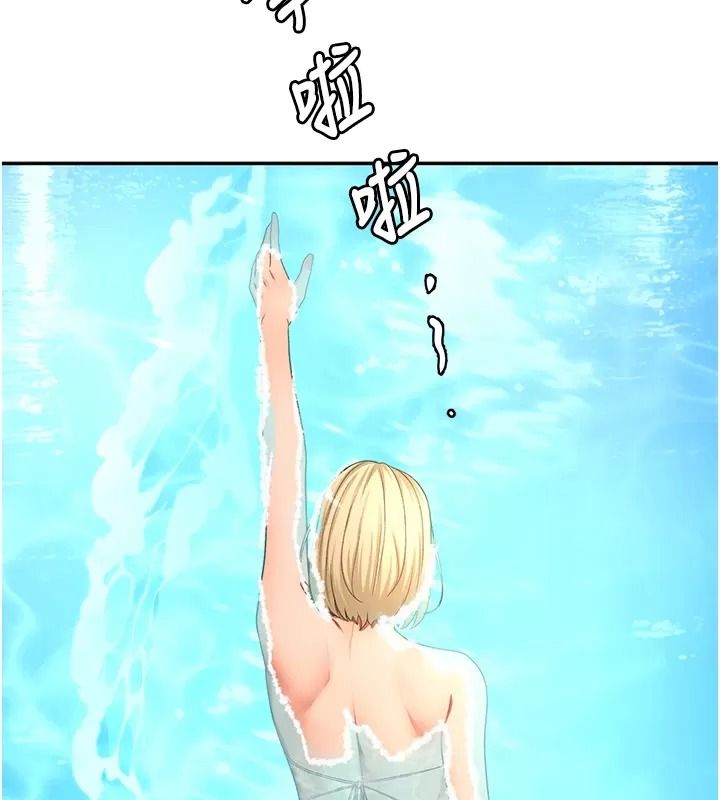顶加套房的春天第86話-泳池裡的挑逗