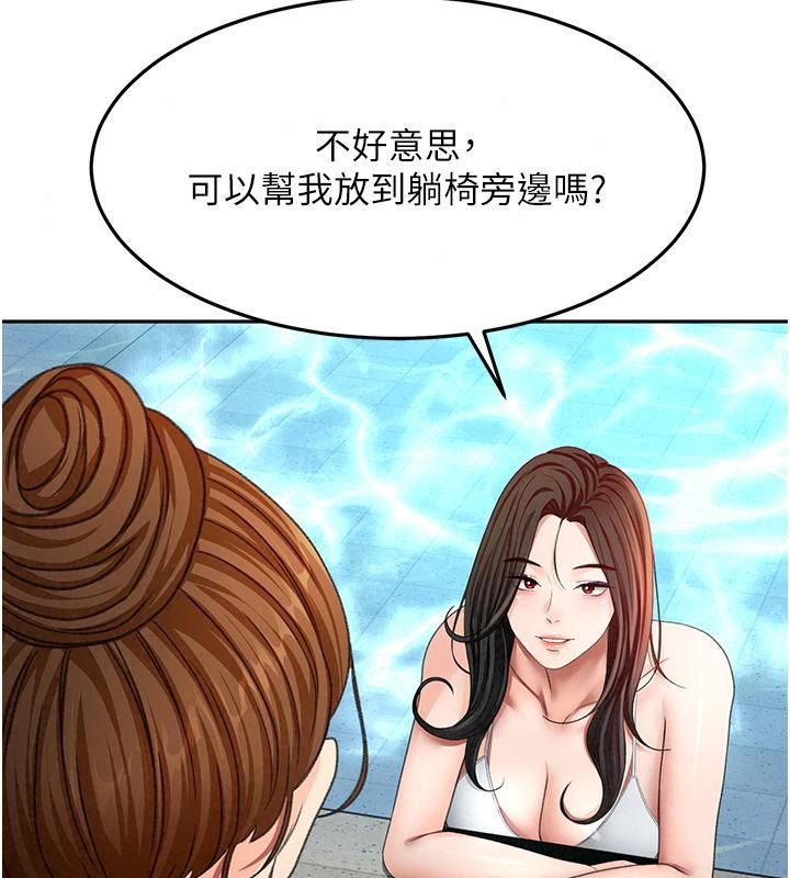 顶加套房的春天第86話-泳池裡的挑逗