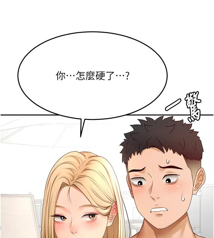 顶加套房的春天第86話-泳池裡的挑逗