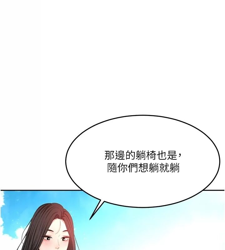 顶加套房的春天第86話-泳池裡的挑逗