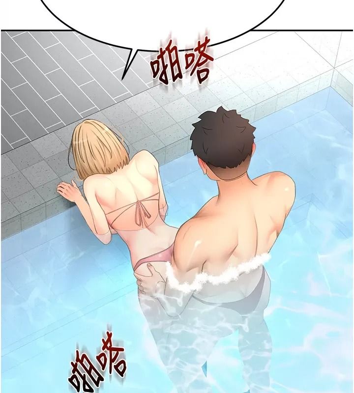 顶加套房的春天第86話-泳池裡的挑逗