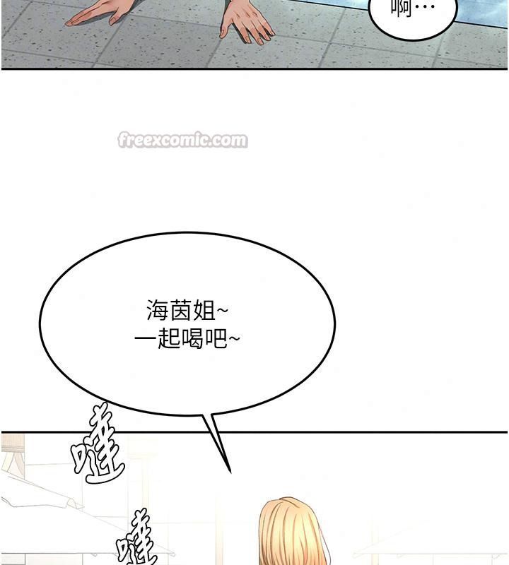 顶加套房的春天第86話-泳池裡的挑逗