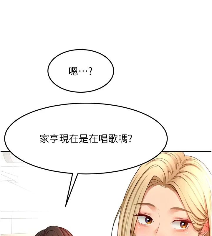 顶加套房的春天第86話-泳池裡的挑逗