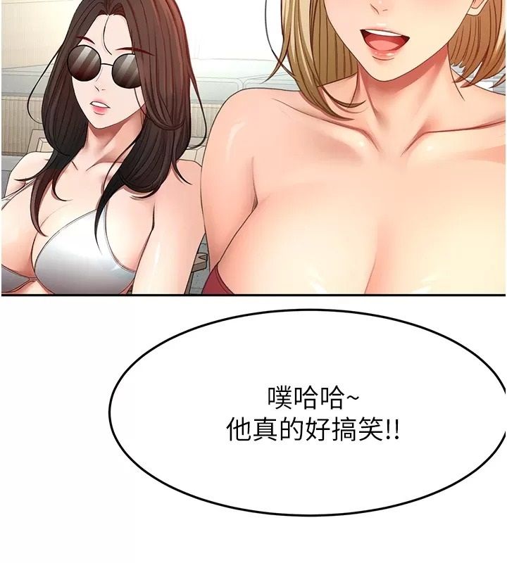 顶加套房的春天第86話-泳池裡的挑逗