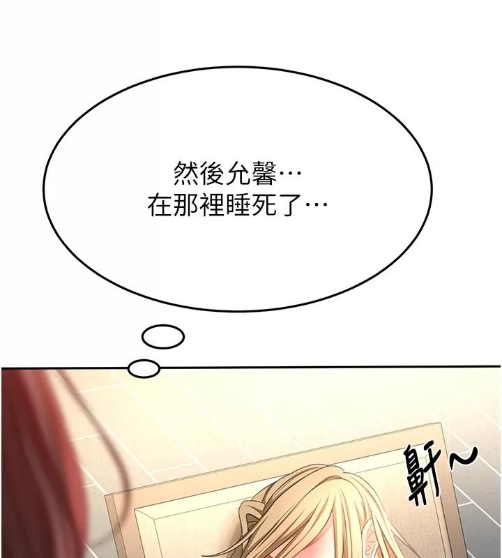顶加套房的春天第86話-泳池裡的挑逗