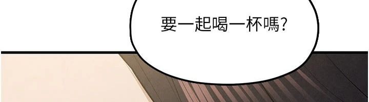 慾海交锋第107話-成為彼此的慰藉