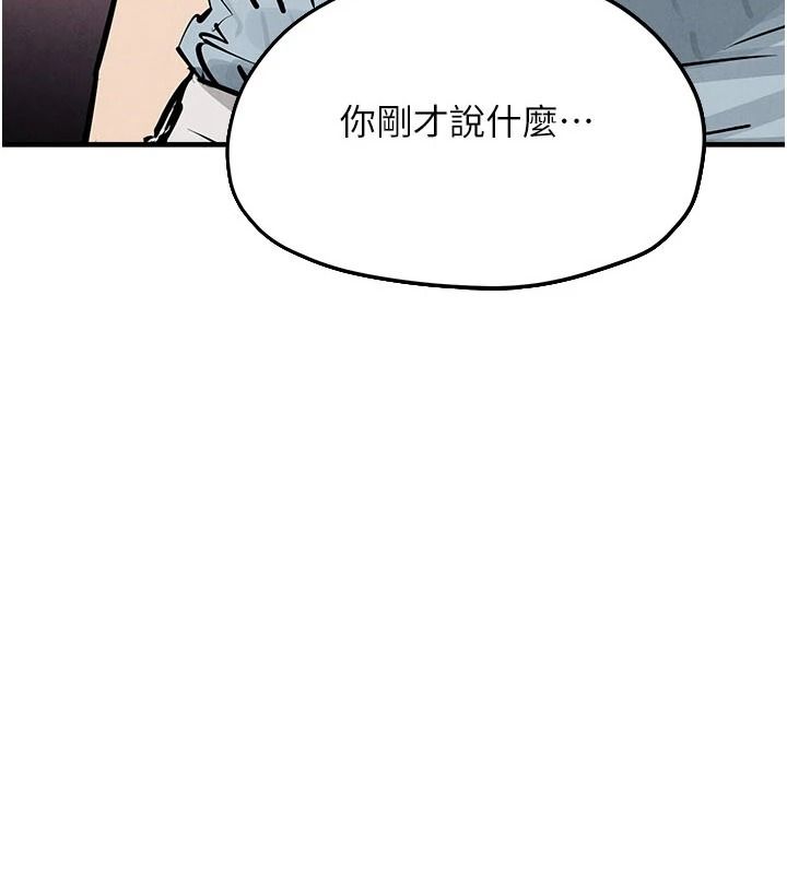 慾海交锋第107話-成為彼此的慰藉