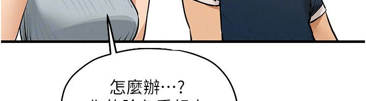 慾海交锋第107話-成為彼此的慰藉